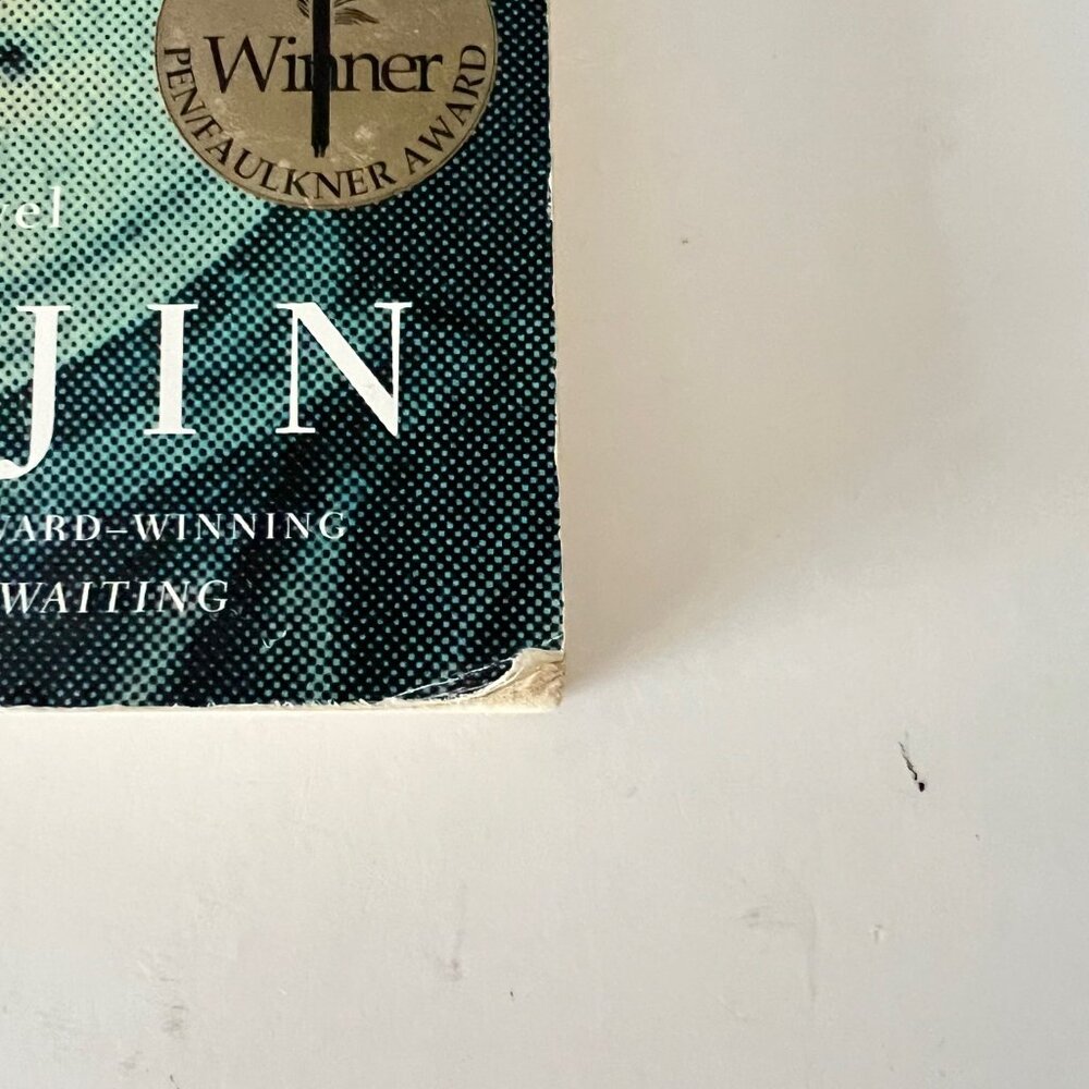 Novel "War Trash" by HA Jin- Softcover - Picture 13 of 13